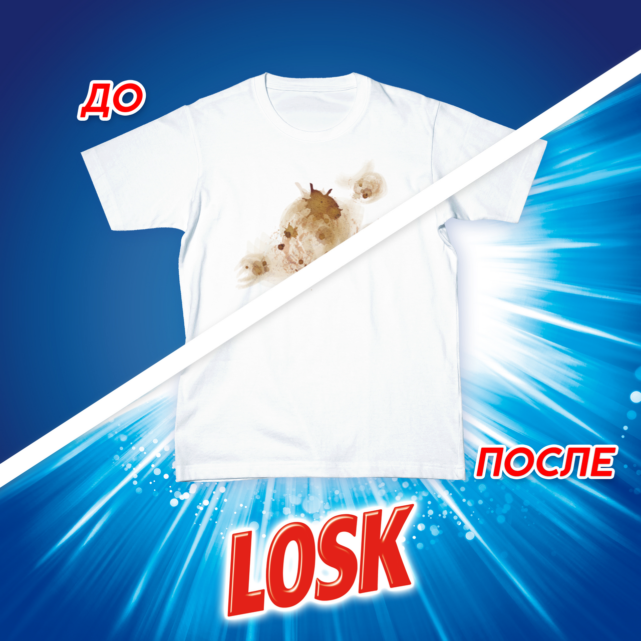 Гель для стирки Losk Горное Озеро 1.3 л
