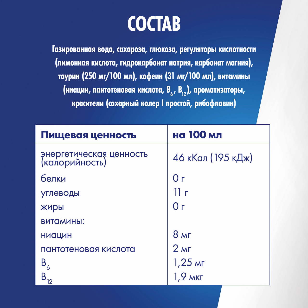 Напиток Red Bull энергетический газированный безалкогольный 0,355л ж/б