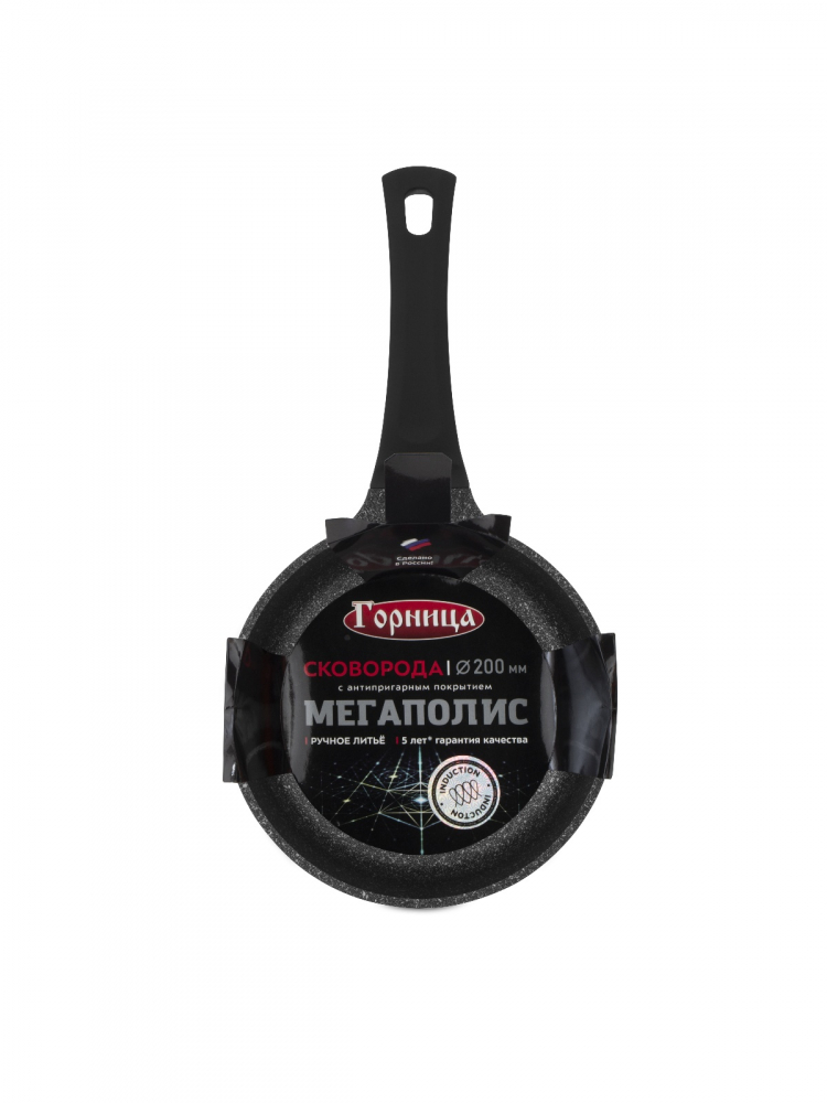 Сковорода Горница Мегаполис индукция, 20см