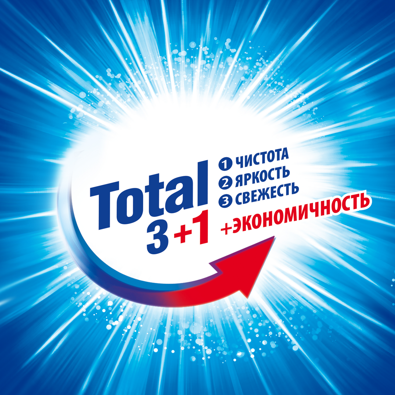 Гель для стирки Losk Color 1.3 л