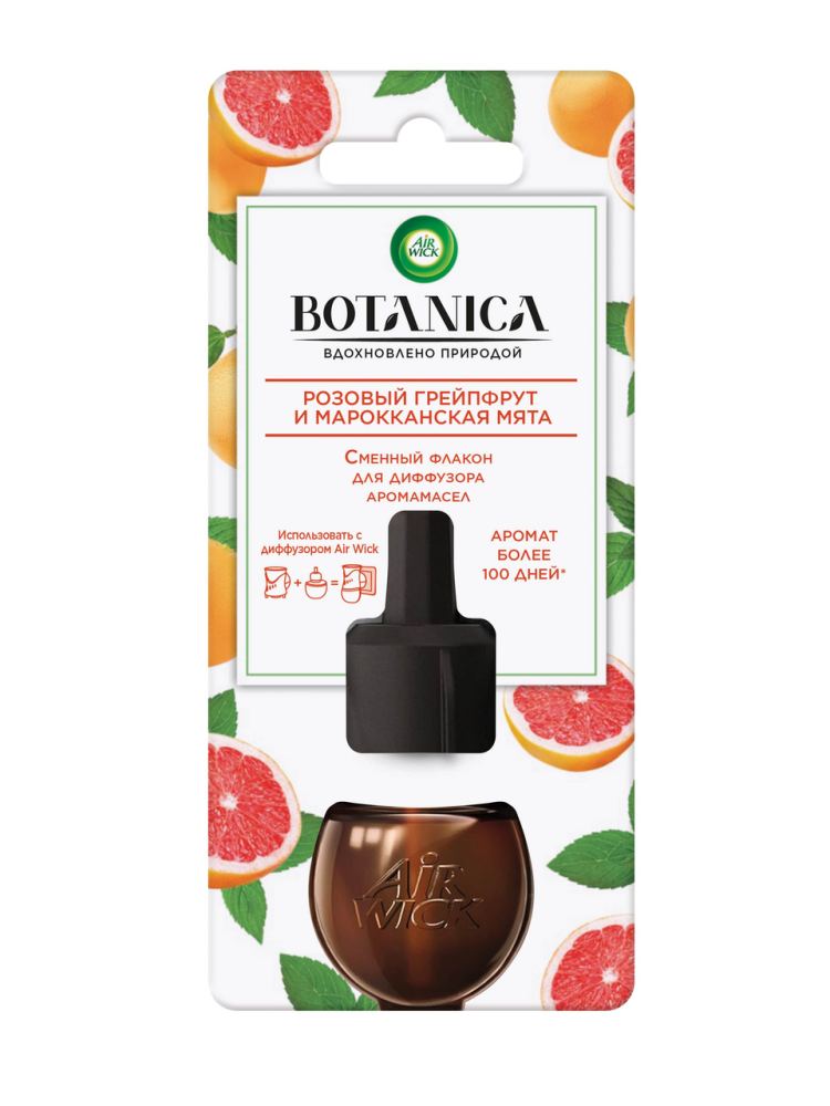 Флакон сменный для диффузора аромамасел Airwick Botanica Грейпфрут и мята, 19мл
