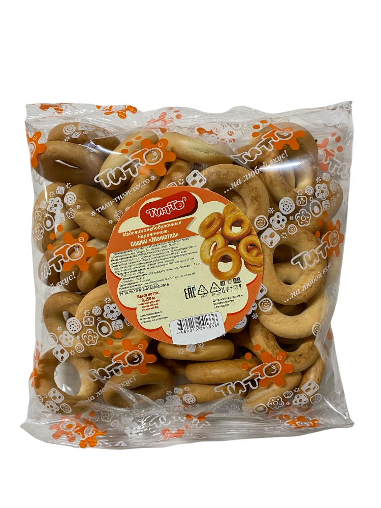 Сушки Титто Малютка мини, 250г