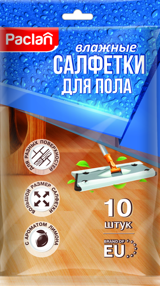 Салфетки влажные Paclan Practi для пола 10 шт