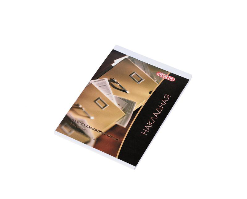 Бланки Attache накладной самокопирующиеся трехслойные 50 экземпляров