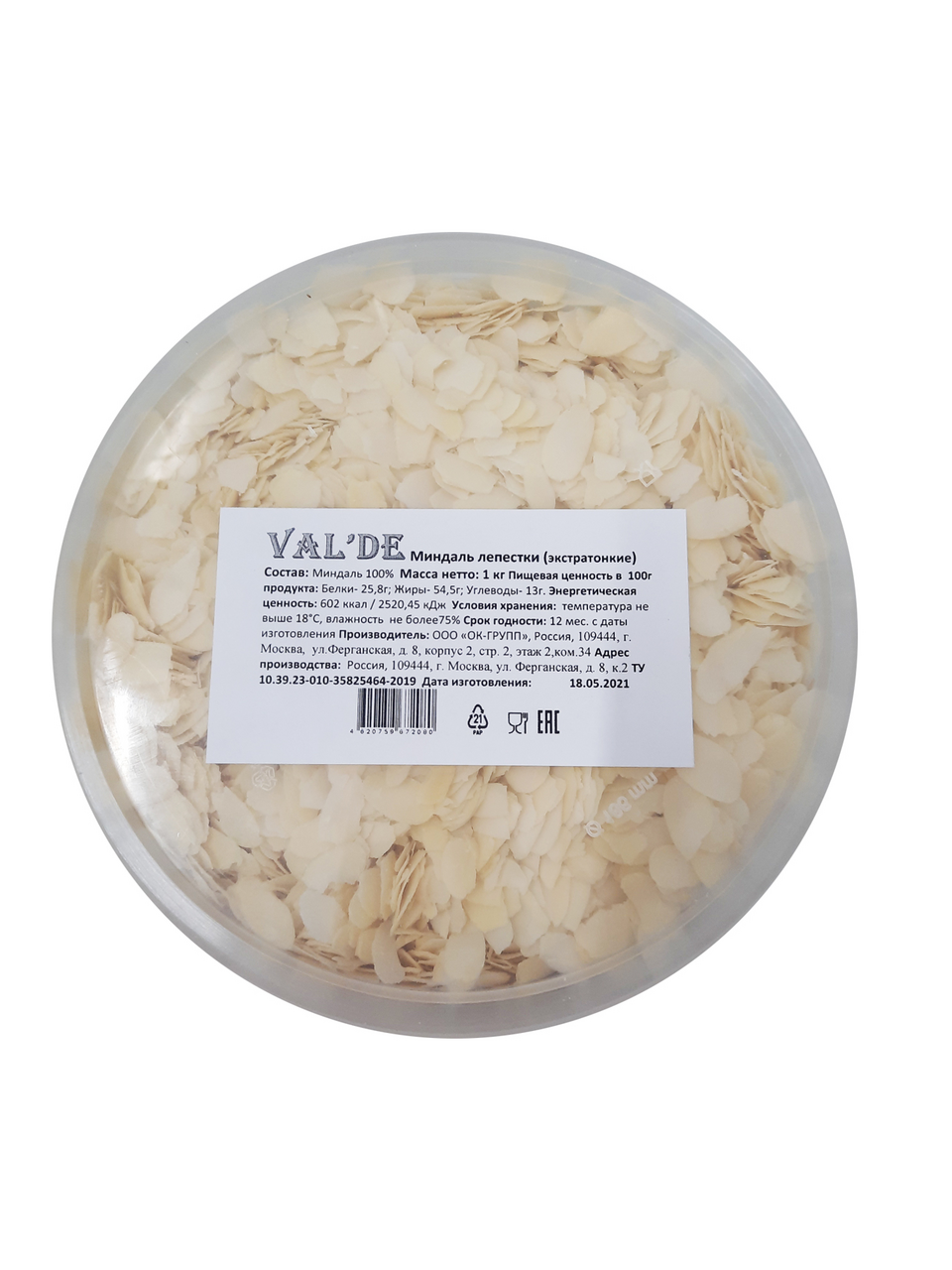 Лепестки миндальные Val'de, 1кг