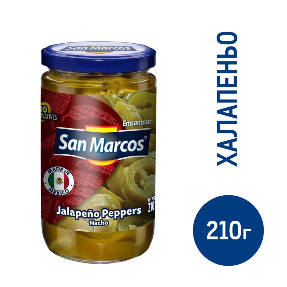 Перец San Marcos халапеньо маринованный резаный, 210г