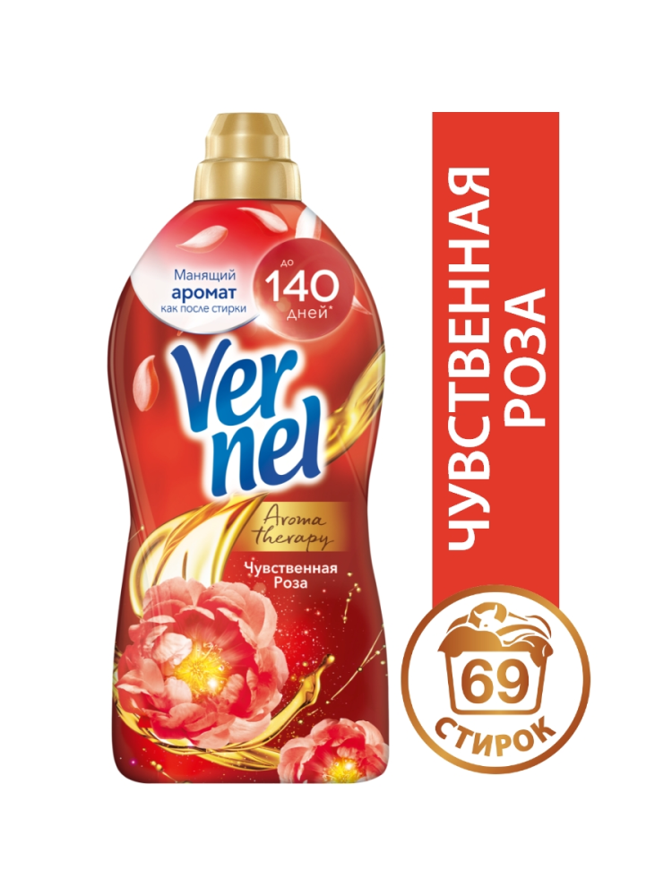 Кондиционер для белья Vernel чувственная роза, 1740мл