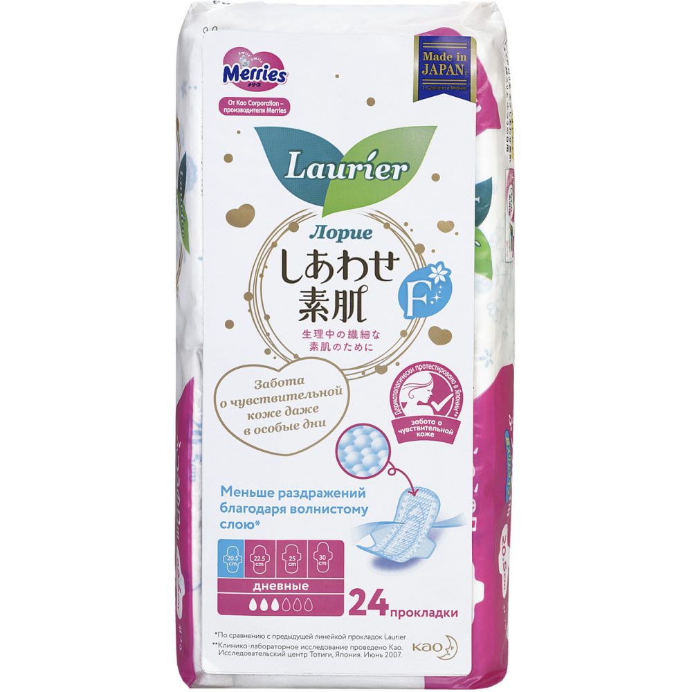 Прокладки ежедневные Laurier F супертонкие, 24шт