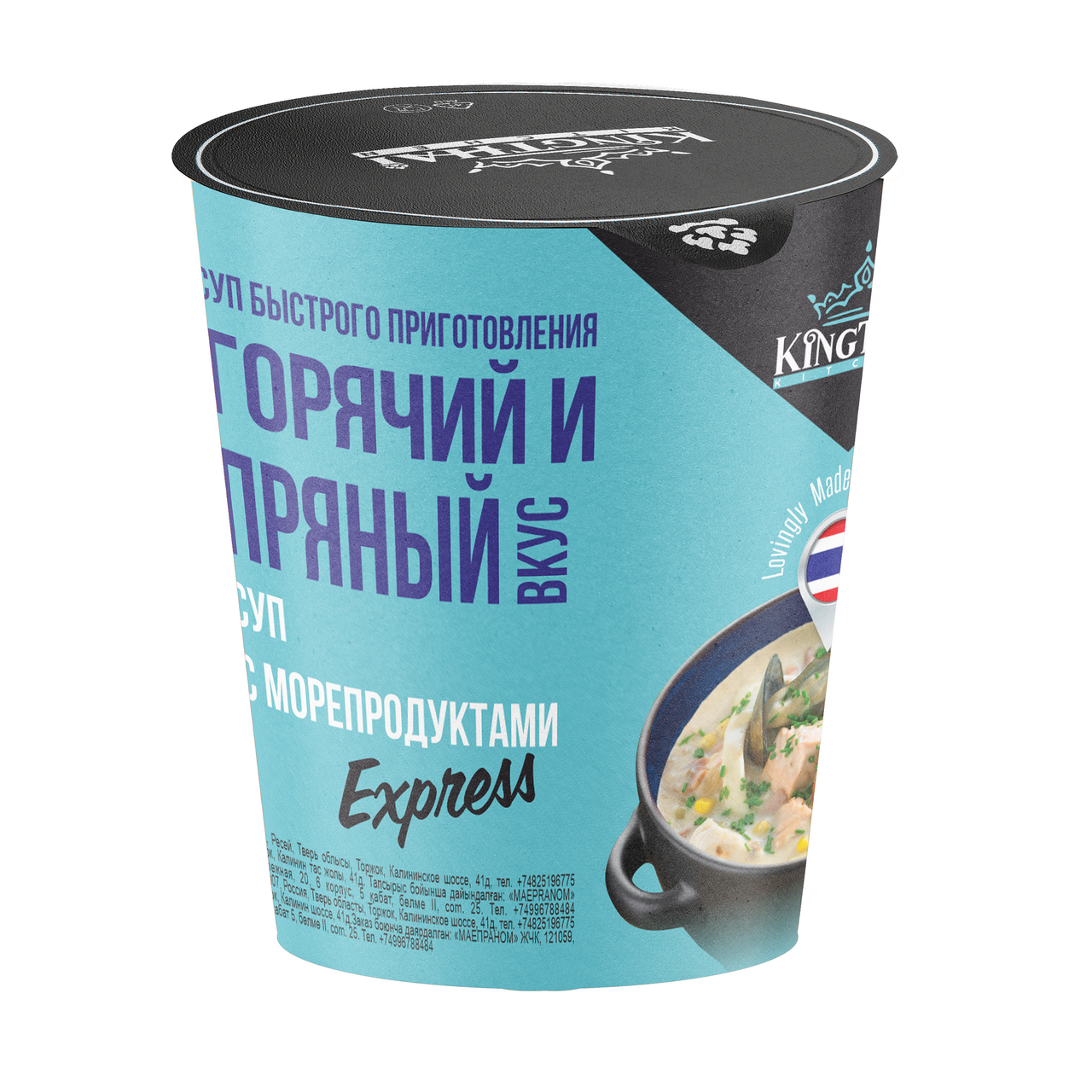 Крем-суп быстрого приготовления Kingthai Kitchen со вкусом морепродуктов, 30г