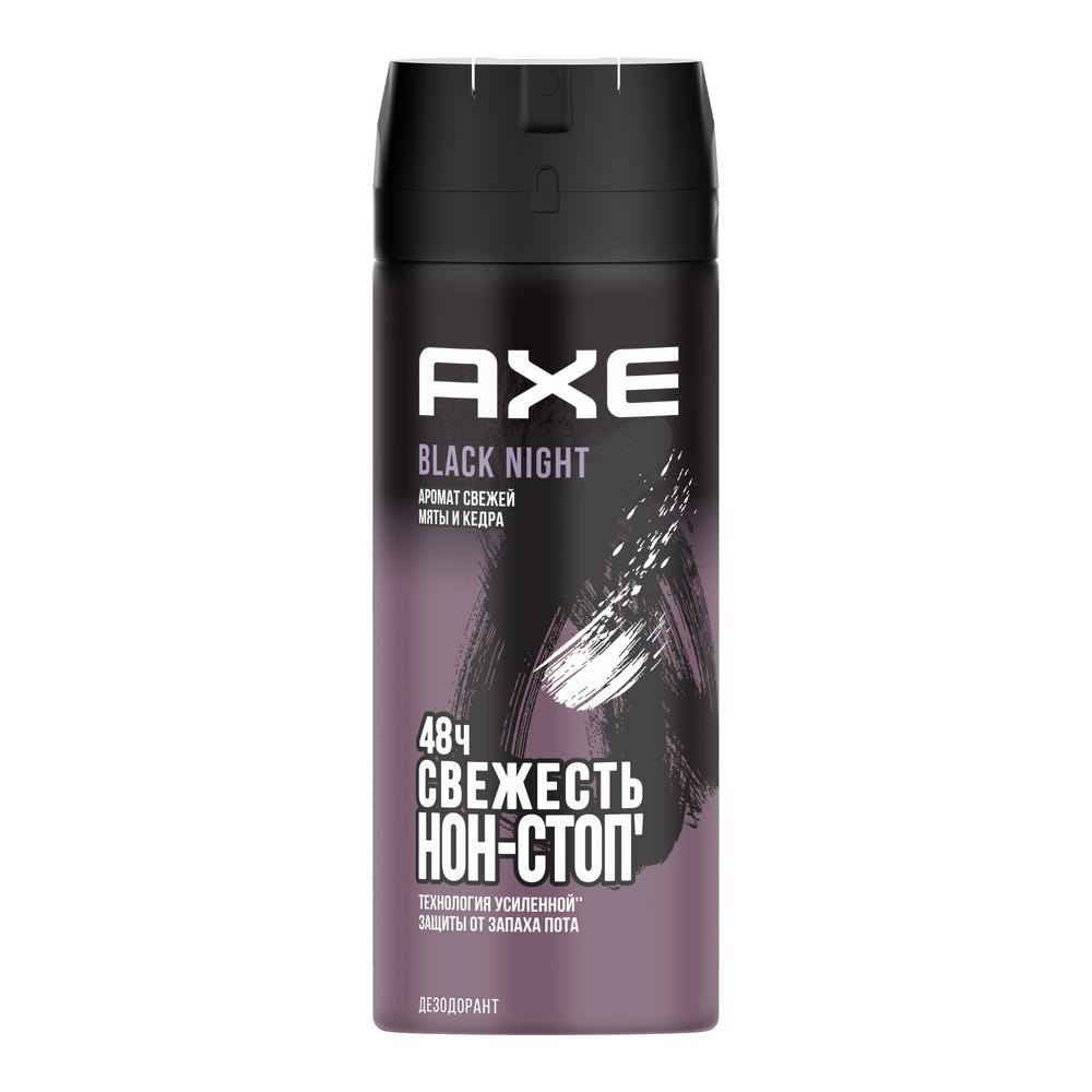 Дезодорант аэрозоль Axe Black Night для мужчин 150мл