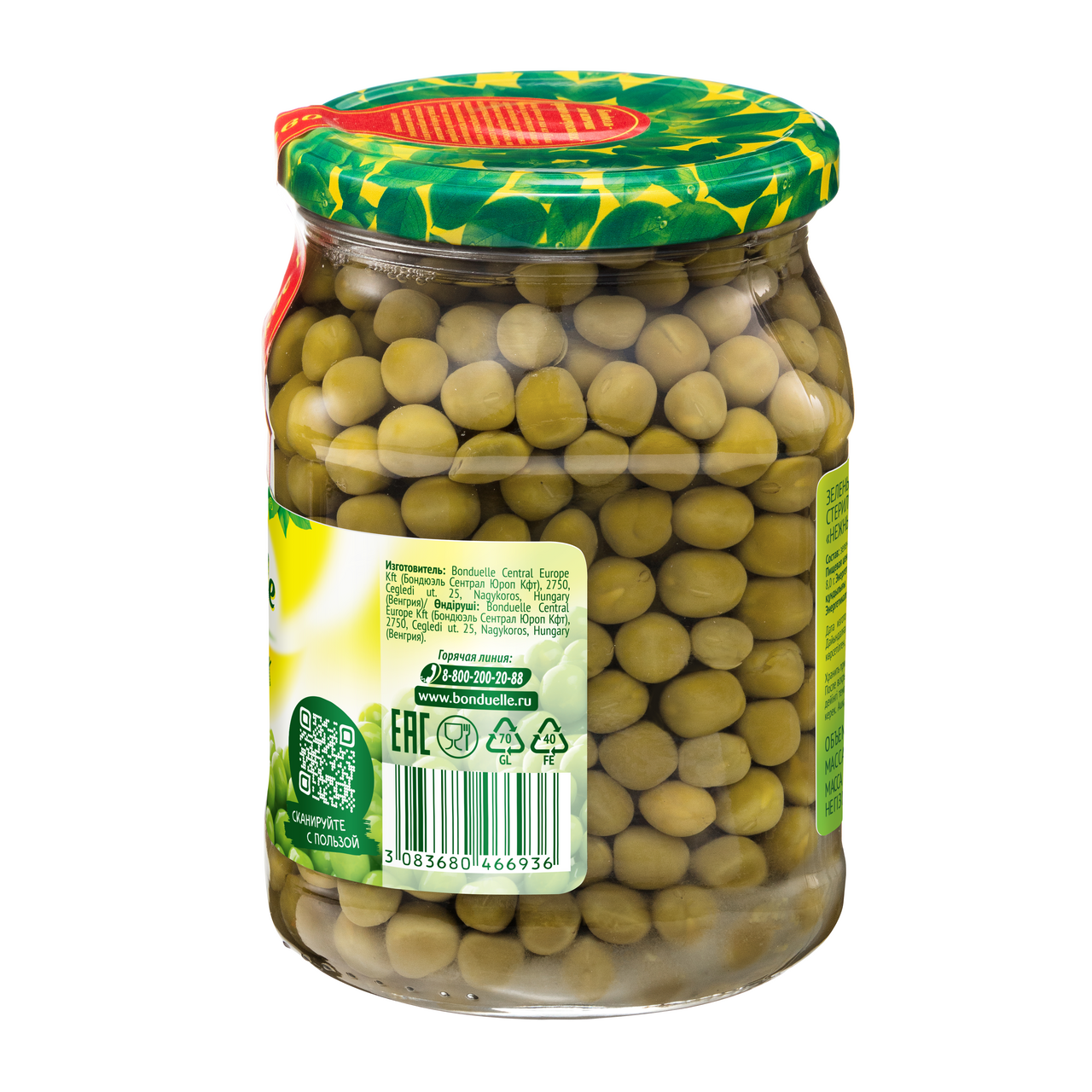 Горошек зеленый Bonduelle нежный 530г