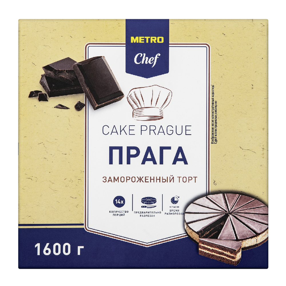 METRO Chef Торт Прага замороженный 14 порций, 1.6кг
