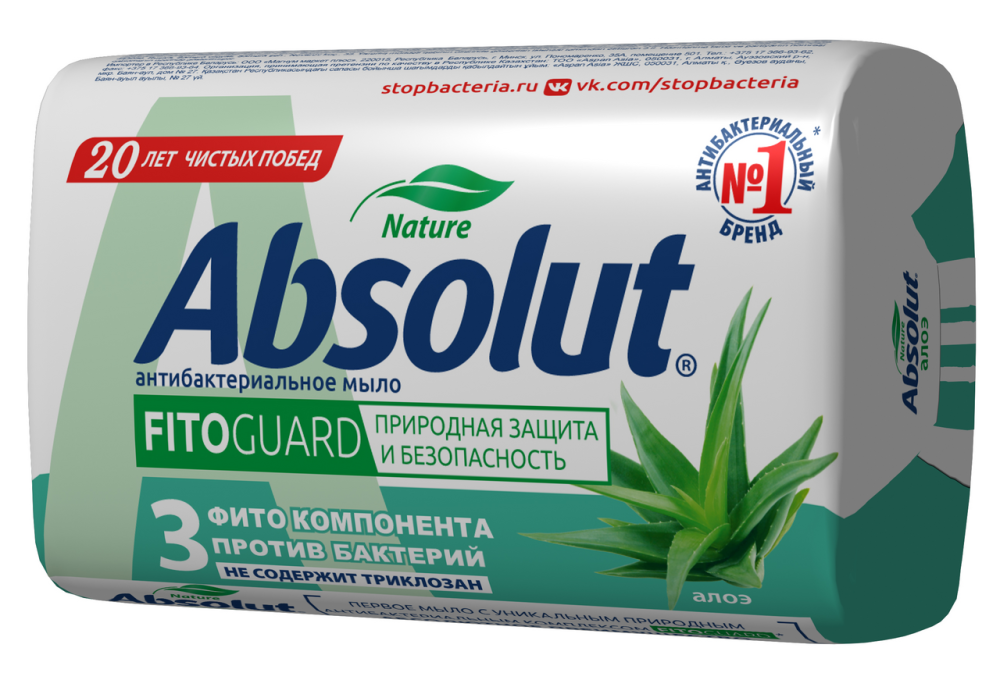 Мыло Absolut Fitoguard алоэ, 90г