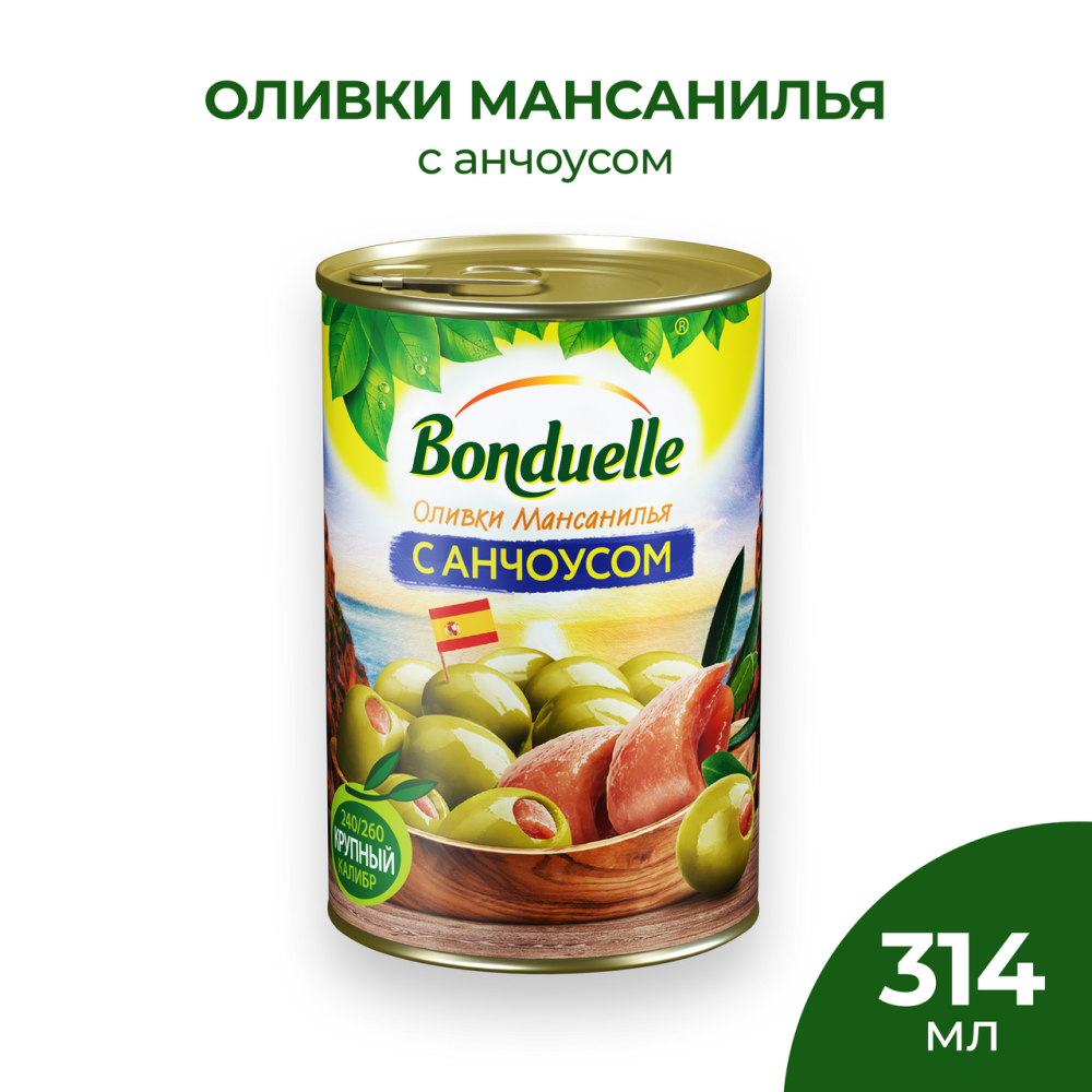Оливки Bonduelle с анчоусом 314мл