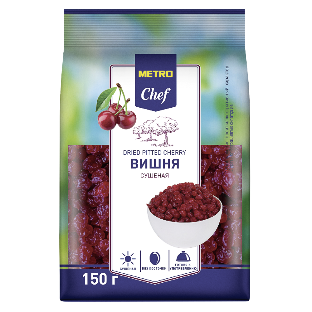 Вишня METRO CHEF сушеная, 150 г Вишня METRO CHEF сушеная, 150 г