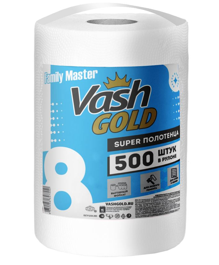 Полотенца Vash Gold Family Master в рулоне 19 х 20.5 х 19см, 500шт
