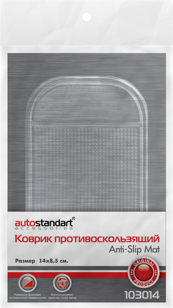 Коврик Autostandart 103014 противоскользящий прозрачный 8,5 х 14,5 см