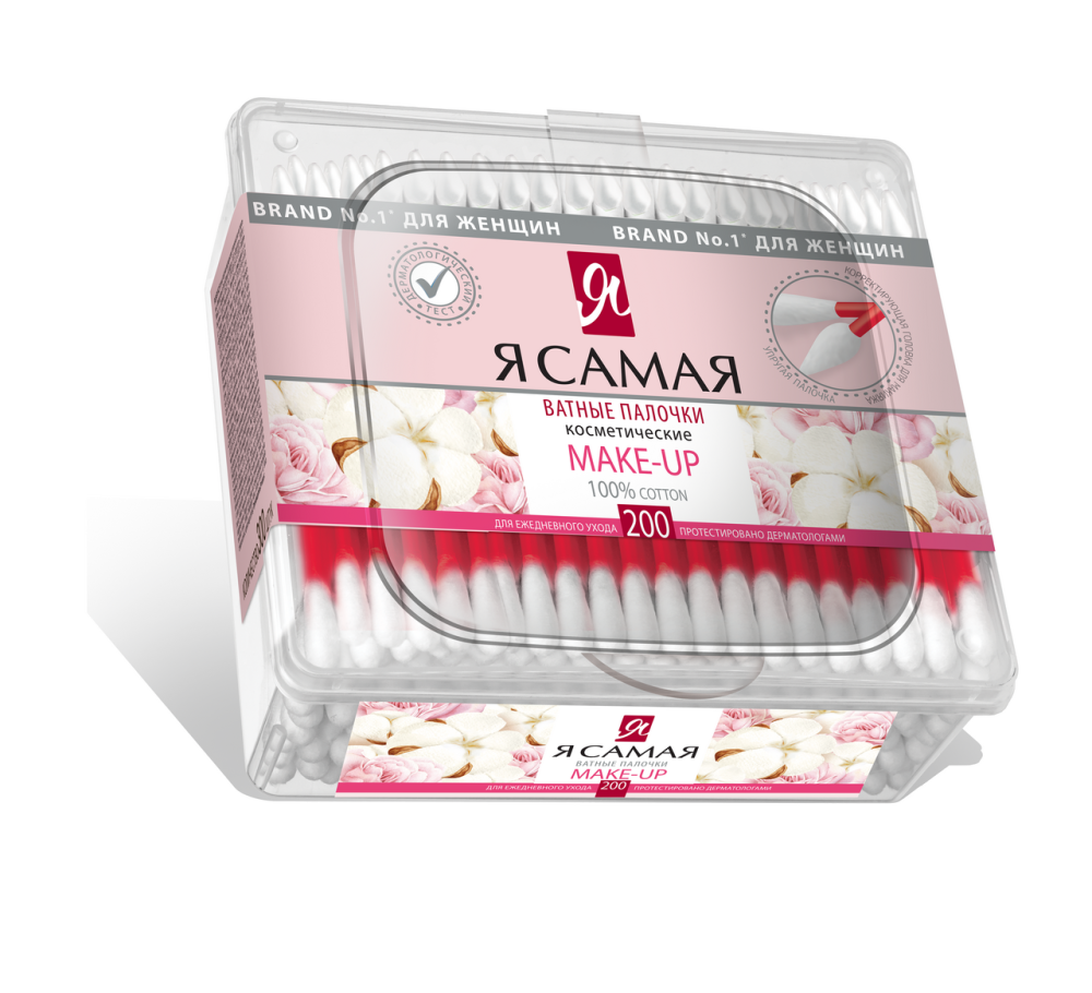 Ватные палочки Я Самая Make Up 200 штук