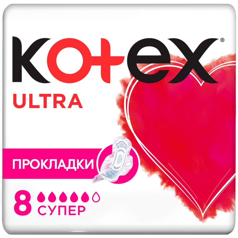 Прокладки Kotex Ultra Super 5 капель 8 штук
