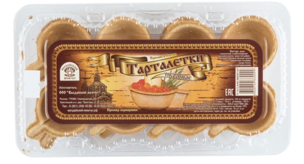 Тарталетки песочные чашечки для икры 125 г