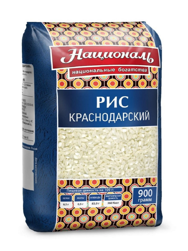 Рис Националь \"Краснодарский\" белый круглозерный 900г