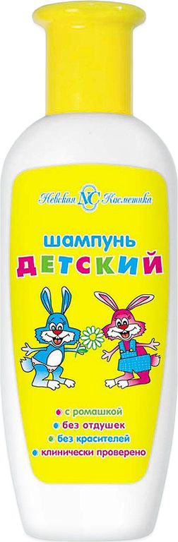 Шампунь детский Невская Косметика с ромашкой 200 мл