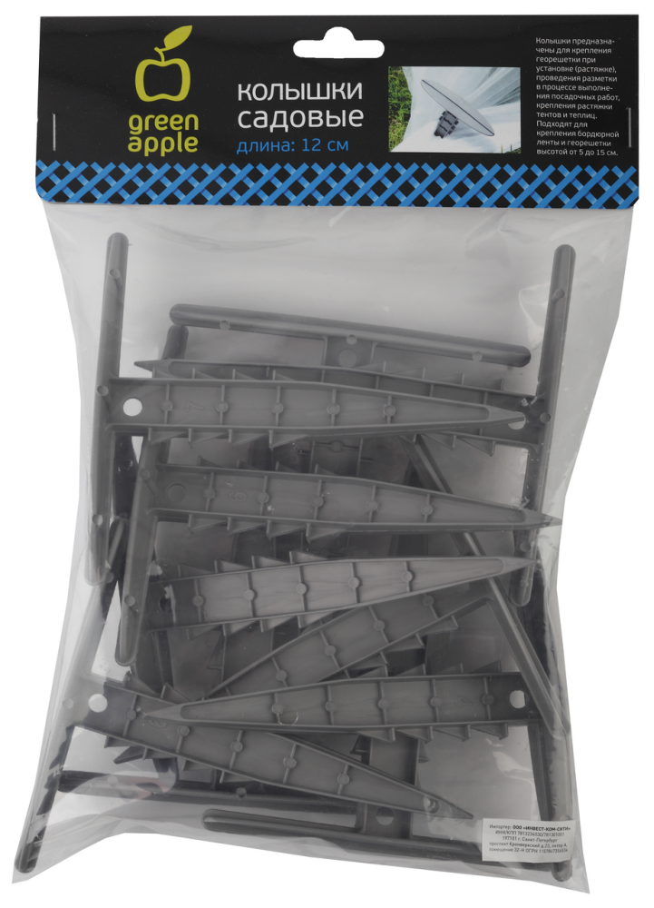 Колышки садовые Green Apple