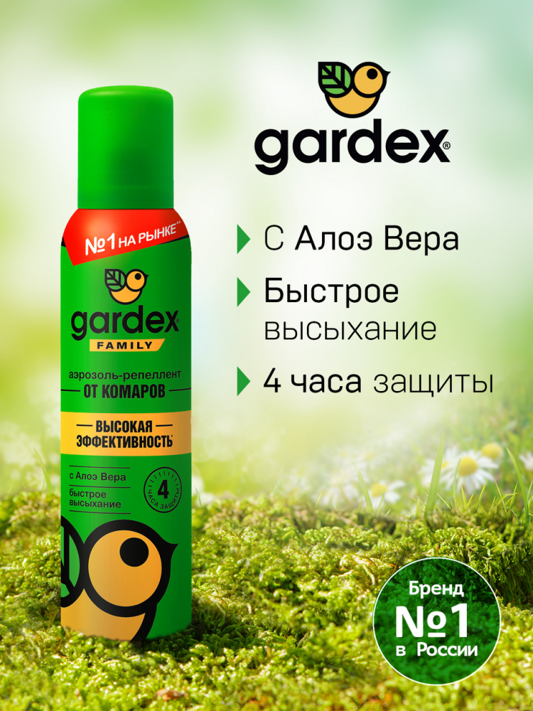 Аэрозоль-репеллент от комаров Gardex Family 150 мл