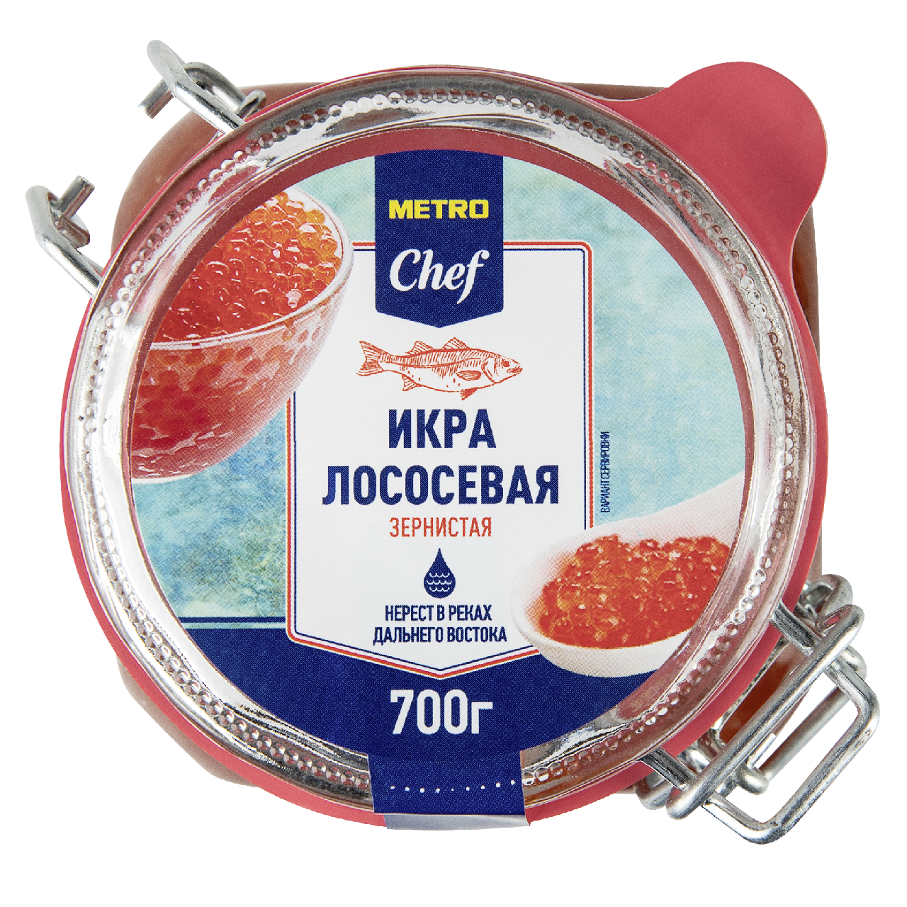 METRO Chef Икра лососевая зернистая горбуши, 700г
