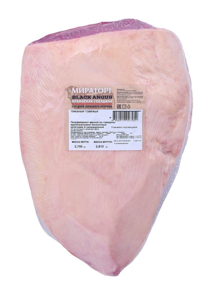 Пиканья говяжья Мираторг Matured Beef охлажденная, ~2.5кг