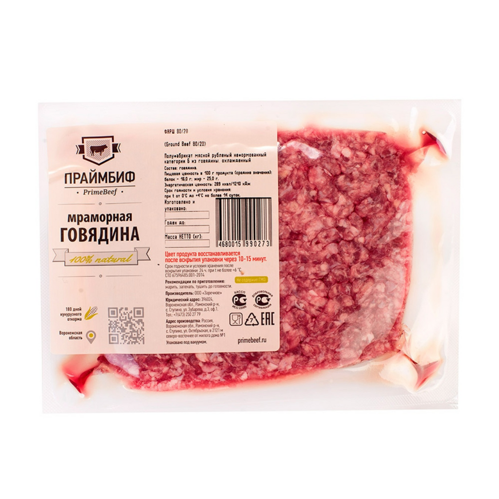 Фарш из говядины Праймбиф Лайт замороженный 500 г