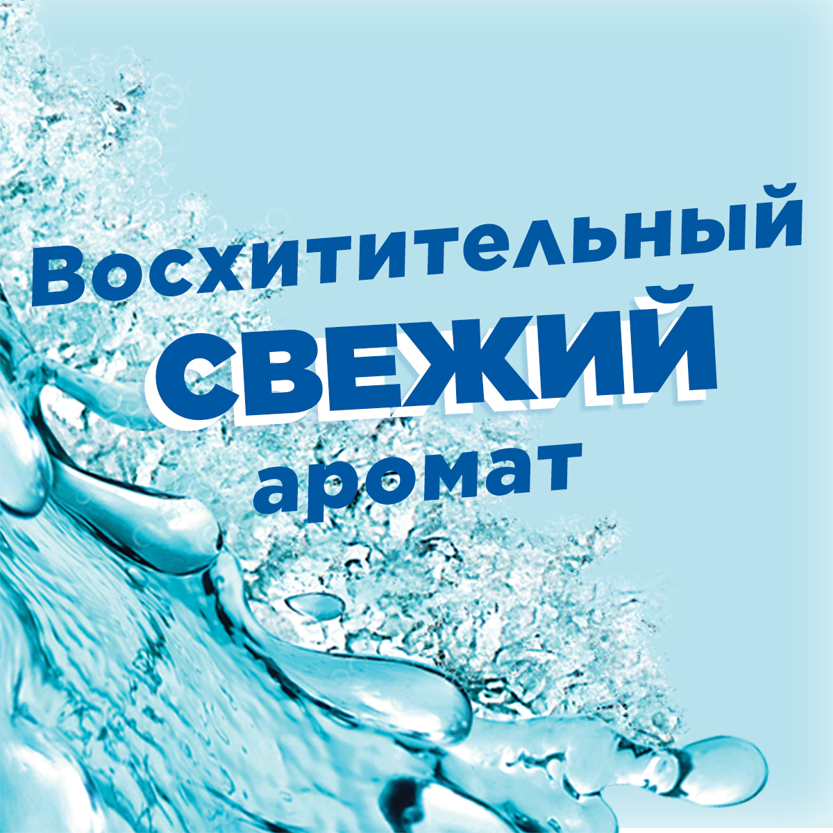 Средство чистящее для унитаза Туалетный утенок Видимый эффект 500 мл