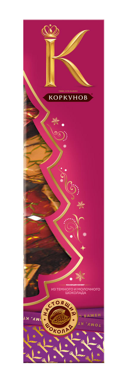 Набор подарочный A.Korkunov кондитерский туба, 73г