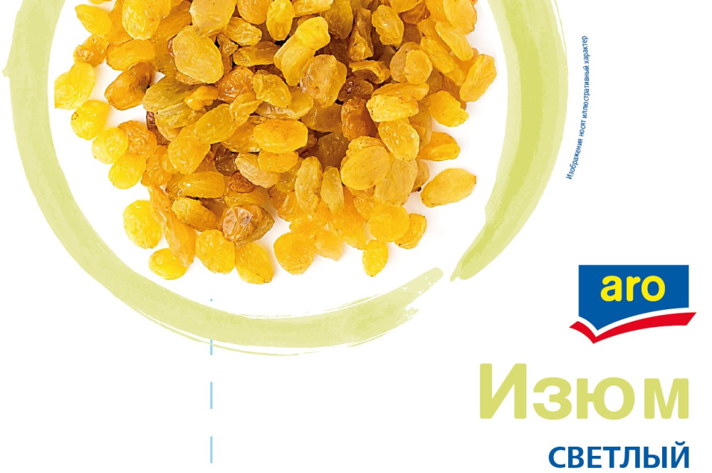 aro Изюм светлый, 120г
