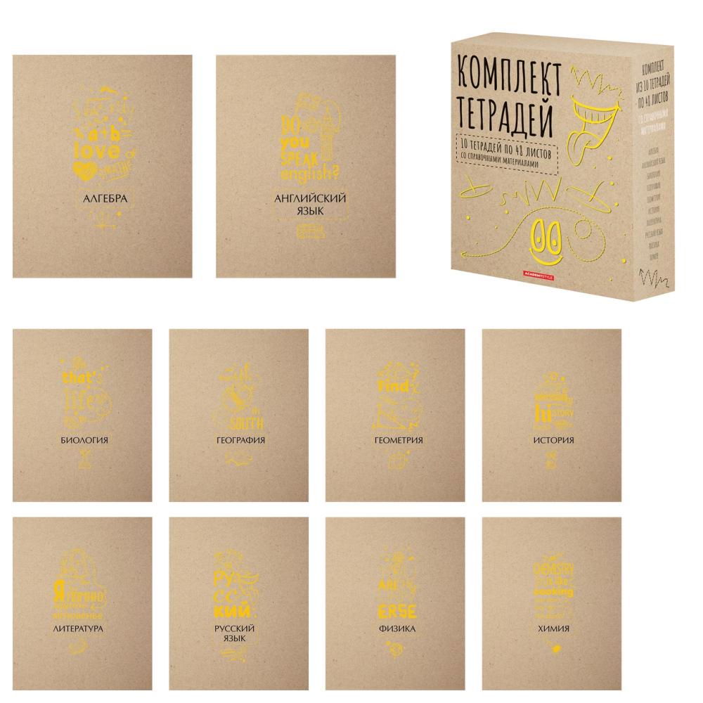 Н-Р 10 ПРЕДМ ТЕТР CRAFT 48Л AS