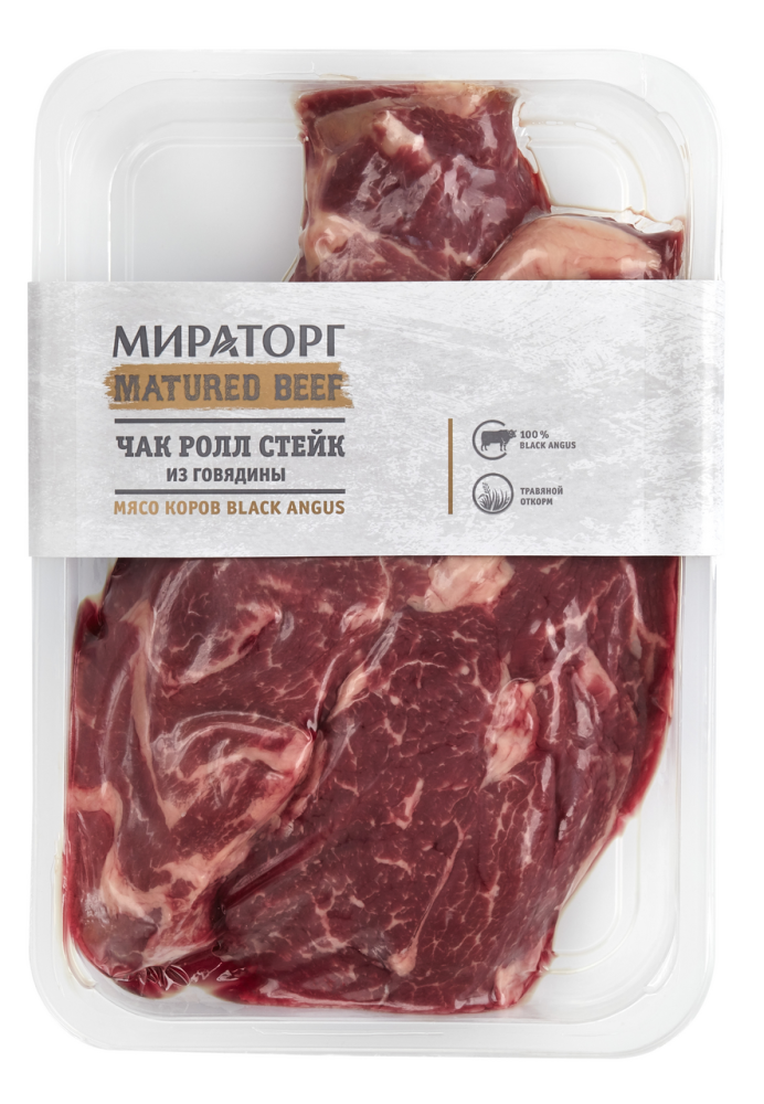 Стейк Мираторг Matured Beef Чак ролл Skin охлажденный, 650г