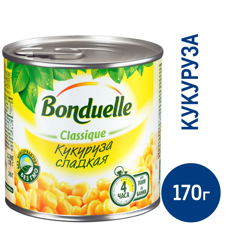 Кукуруза Bonduelle сладкая, 170г