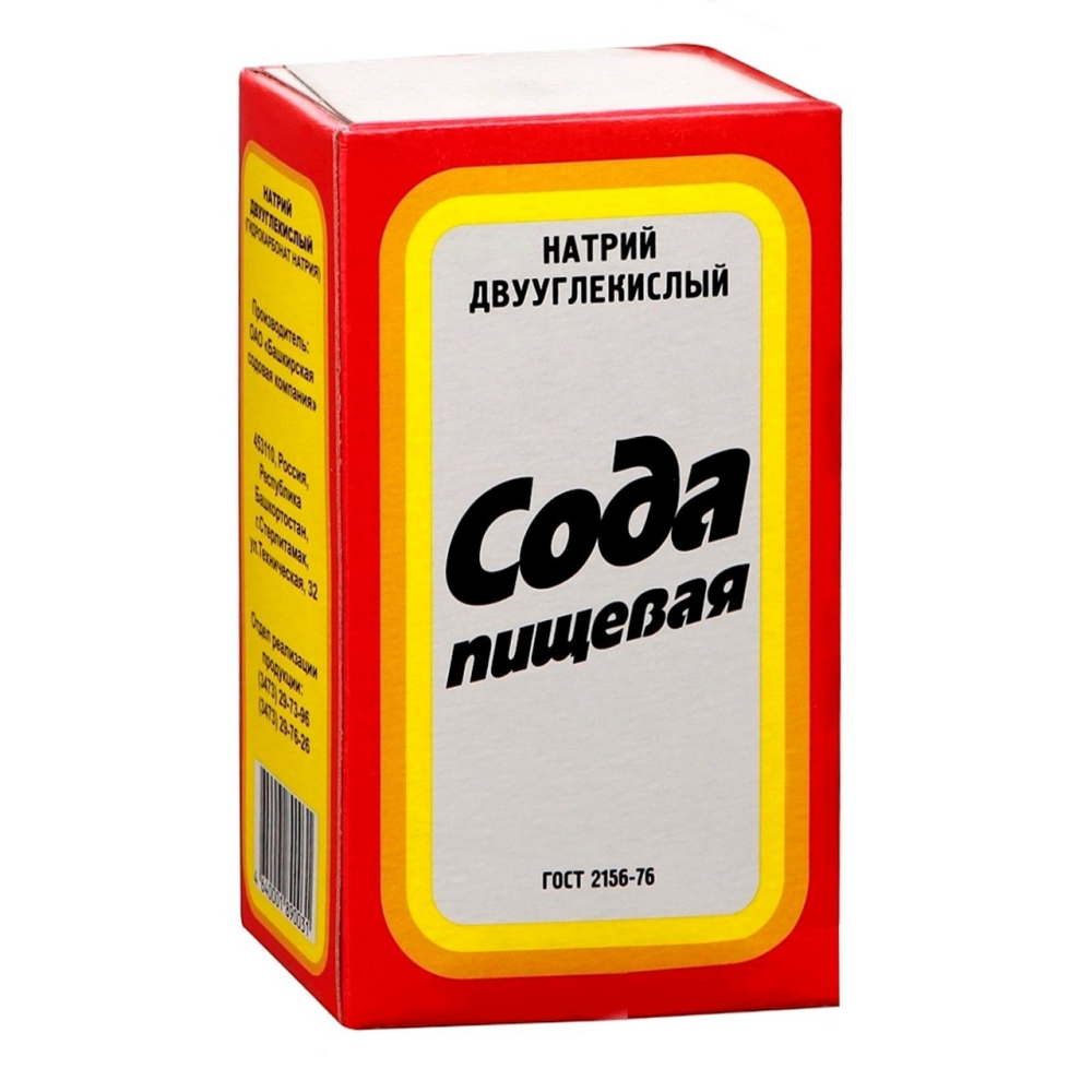 Сода пищевая 500г