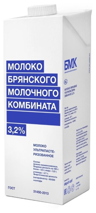 Молоко 3,2% ультрапастеризованное 975 мл БМК бзмж