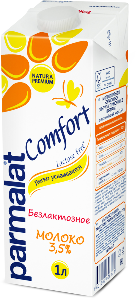 Молоко Parmalat Comfort UHT Безлактозное 3.5% 1 л