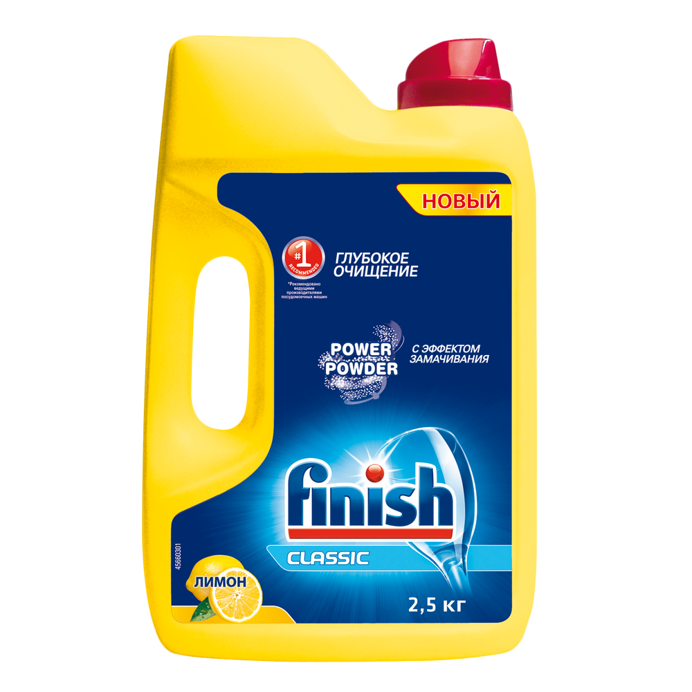Порошок для посудомоечных машин Finish lemon 2.5 кг Порошок для посудомоечных машин Finish lemon 2.5 кг
