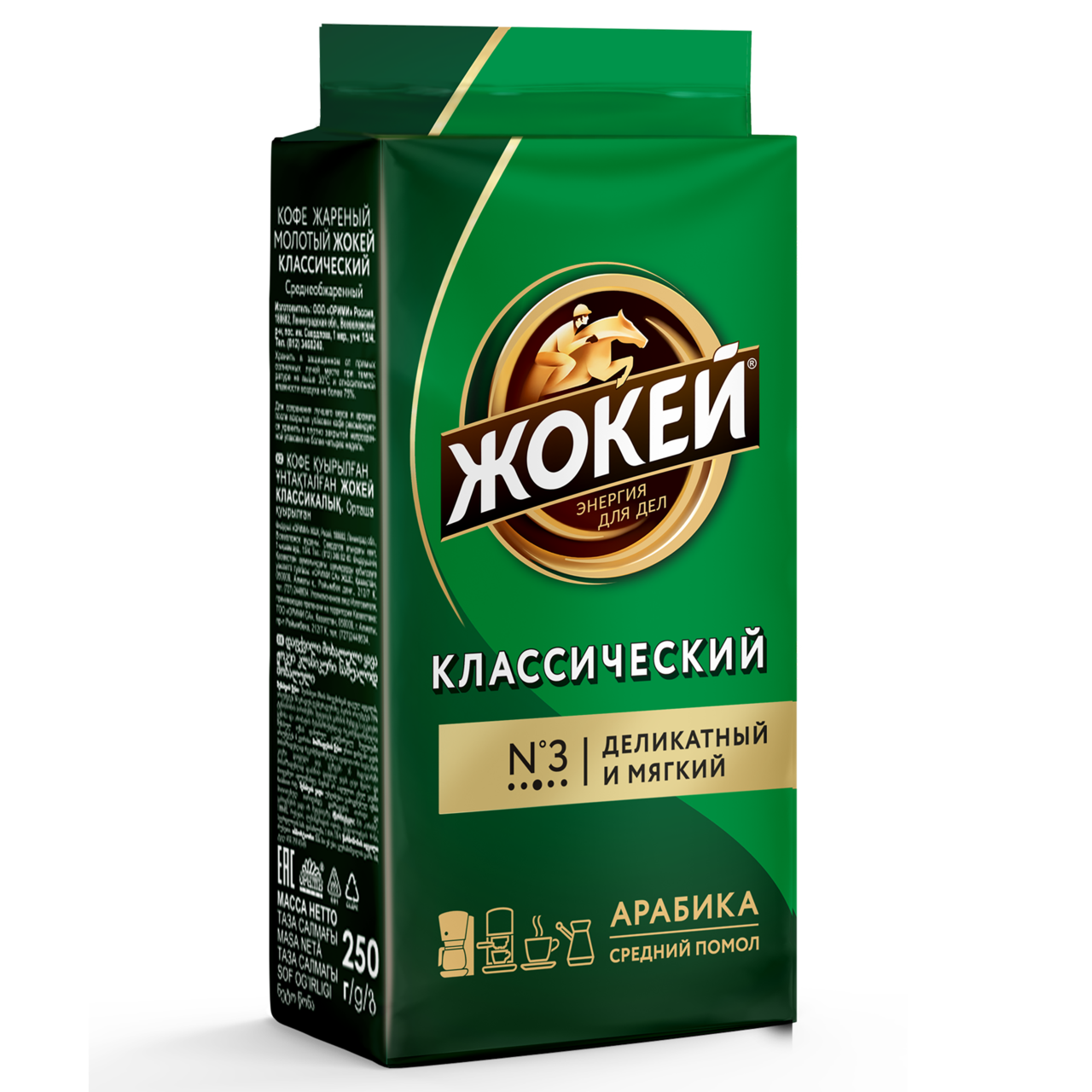 Кофе Жокей Классический молотый в/у 250г