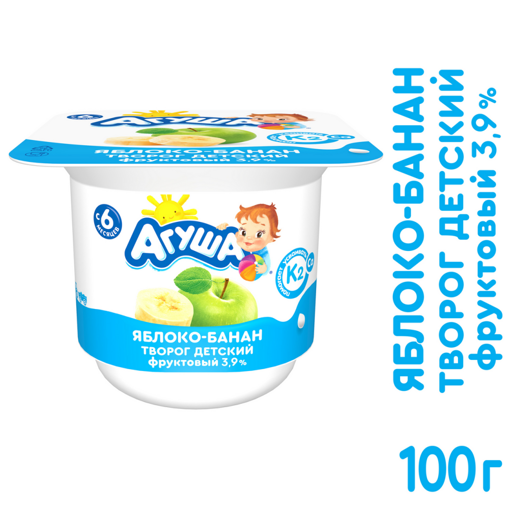 Творог Агуша с яблоком и бананом с 6 месяцев 3.9% 100 г