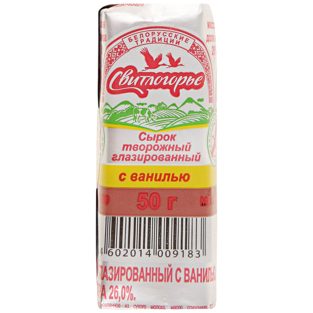 Сырок Свитлогорье творожный глазированный с ванилином 26% 50 г