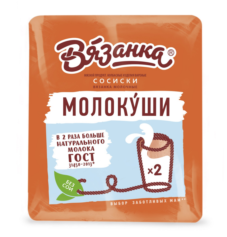 Сосиски Вязанка Молокуши, 450г