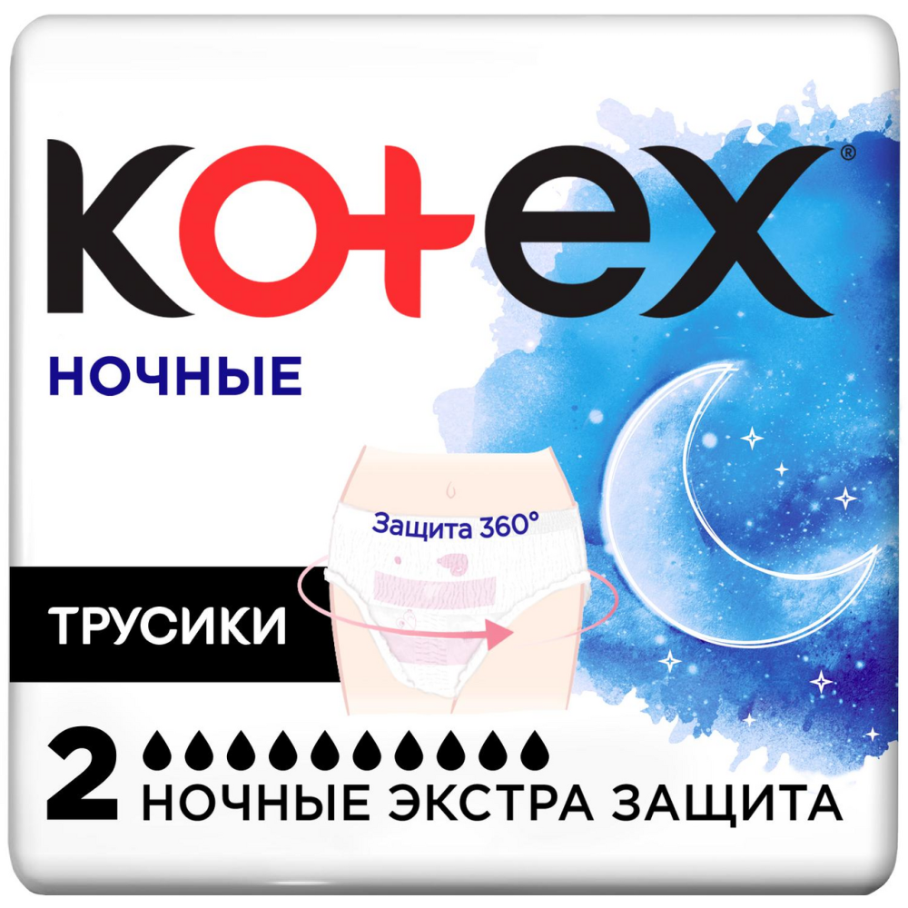 Трусики ночные Kotex, 2шт