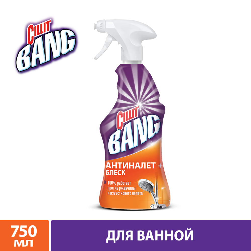 Средство чистящее Cillit Bang Turbo Power Антиналет-блеск 750 мл