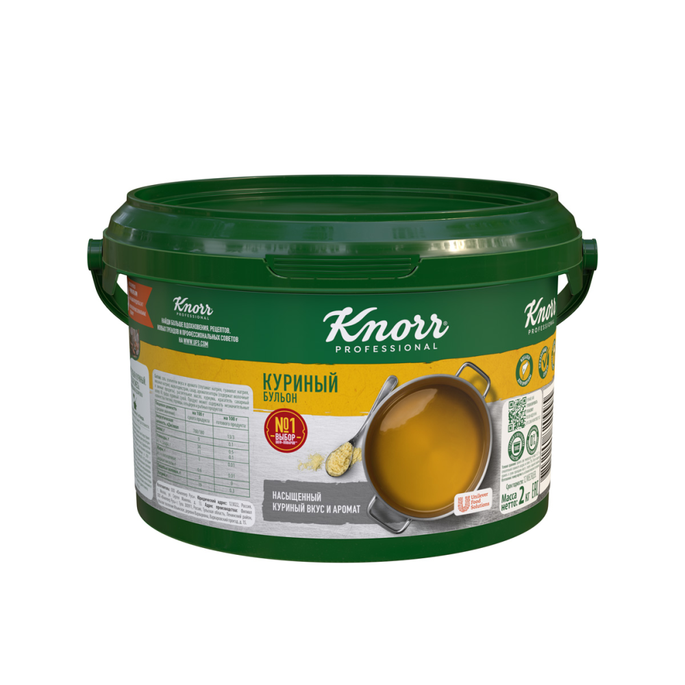 Бульон Knorr Professional куриный сухая смесь 2 кг