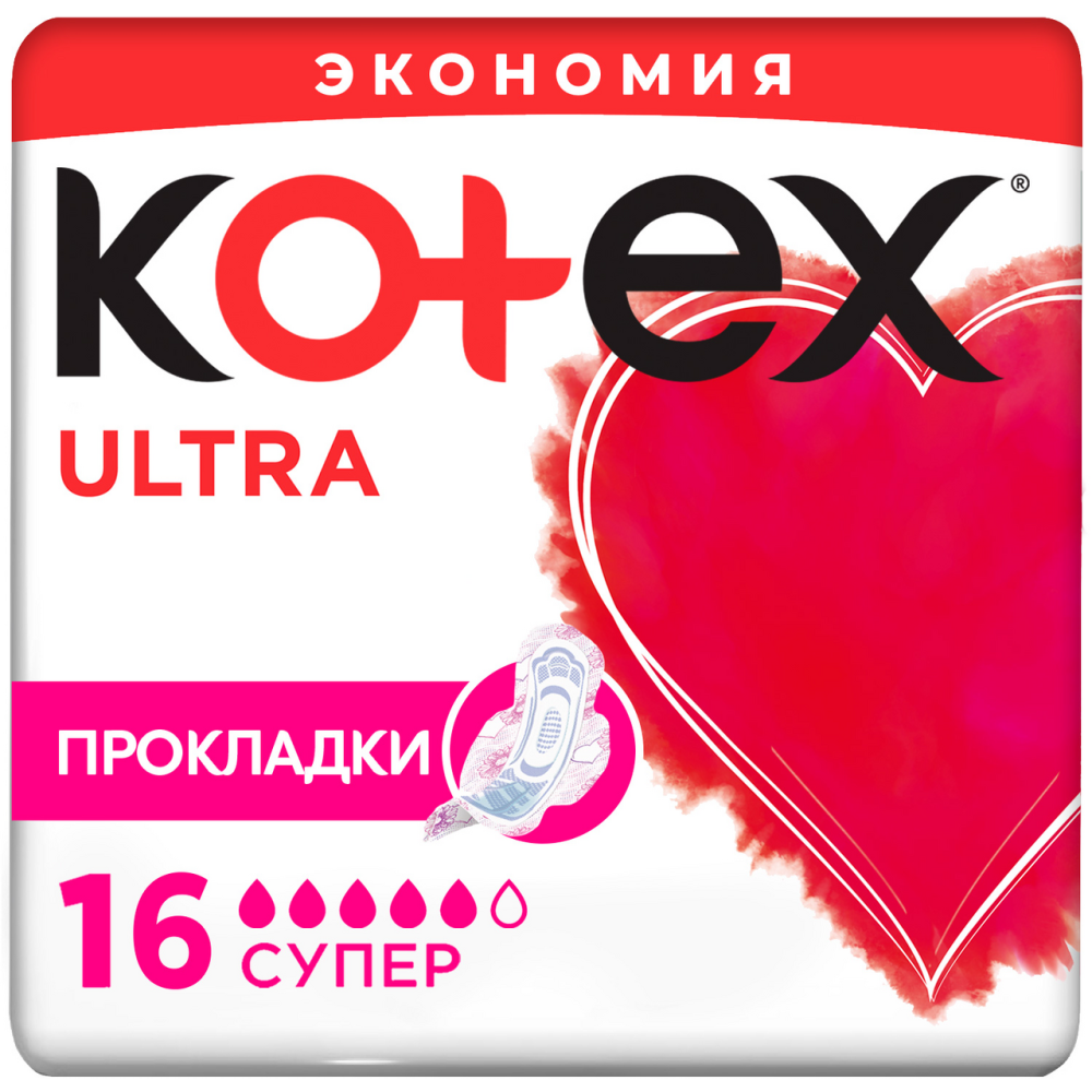 Прокладки женские Kotex Ultra Super 16шт