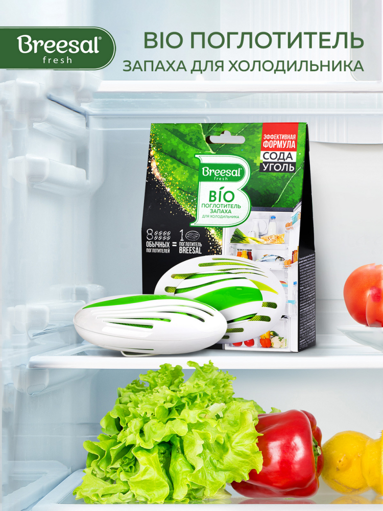 Поглотитель запаха для холодильника Breesal Bio 80 г